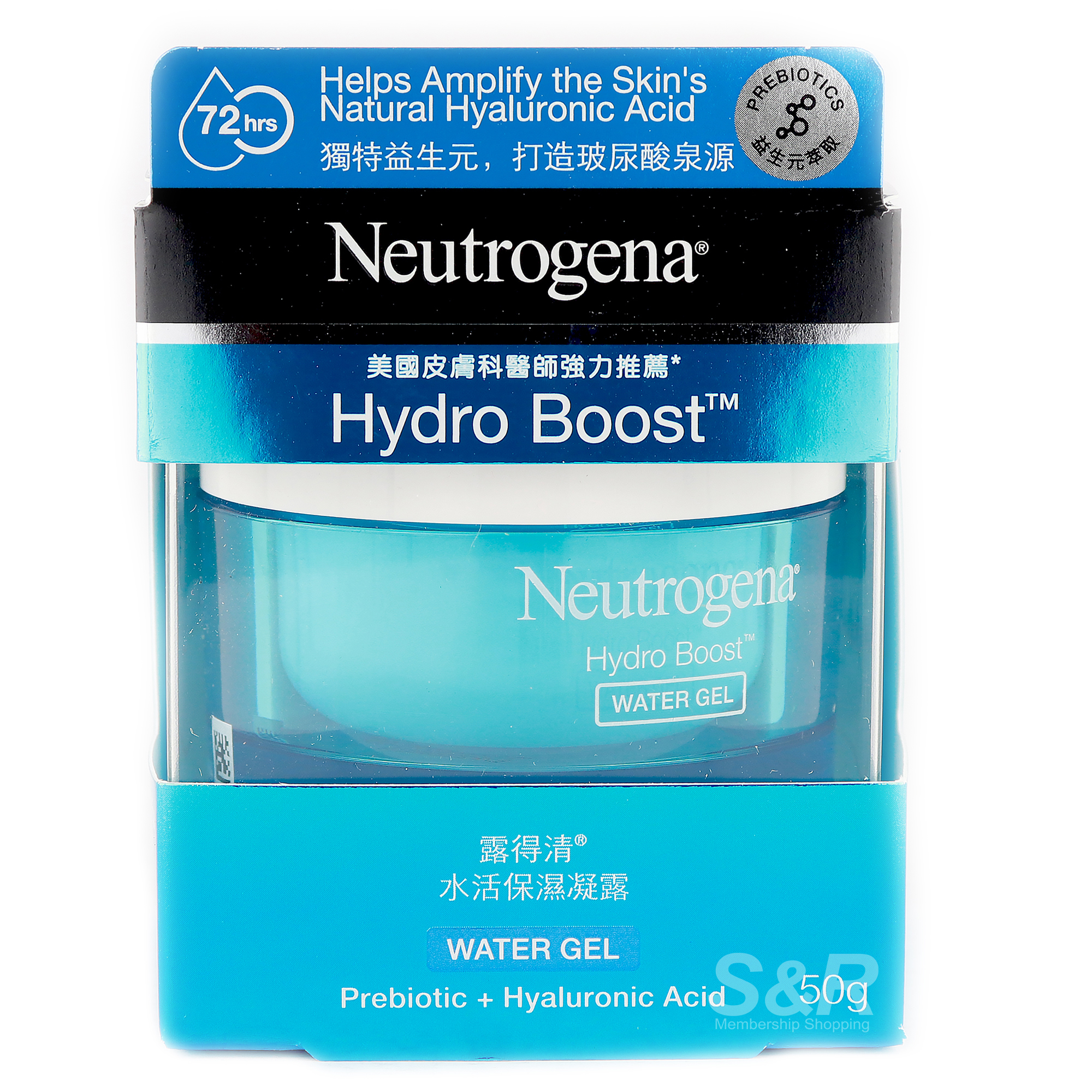 Neutrogena Hydroboost Water Gel 50g